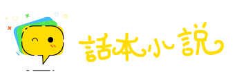 风清月白网